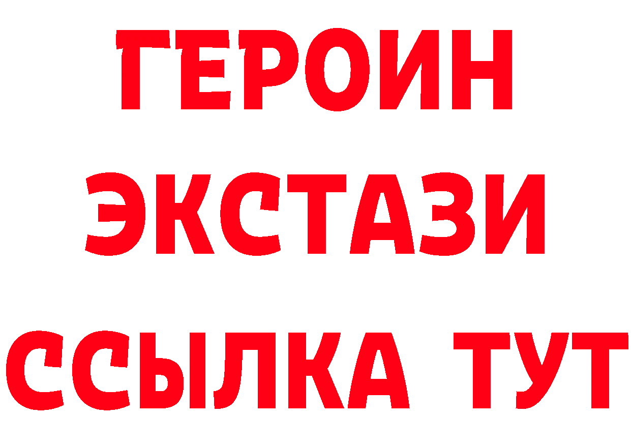 Метадон VHQ сайт мориарти hydra Краснослободск