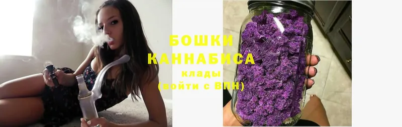 гидра   Краснослободск  Канабис THC 21% 